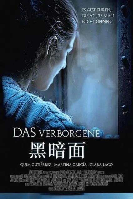 密室逃脱吓死人