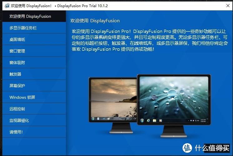 电脑键盘切换另一个窗口图标