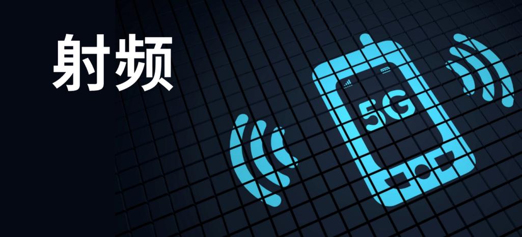 小米手机射频耗电量太大怎么办