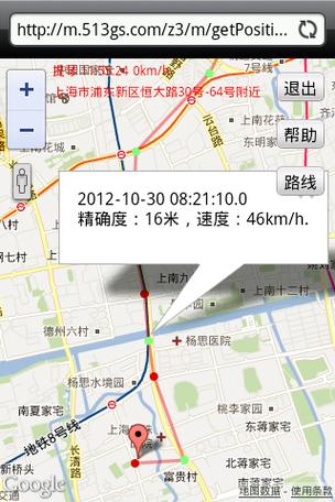 怎么查到手机的位置