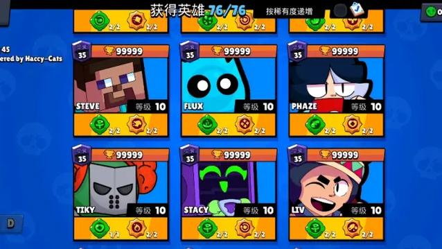 荒野乱斗魔改版RB可打开
