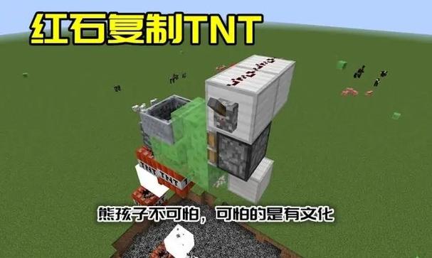 我的世界无限国