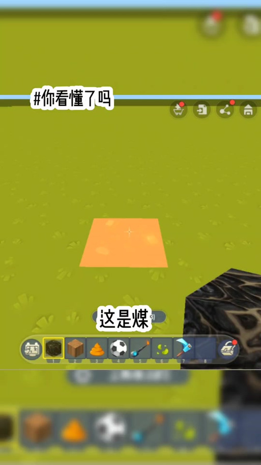迷你世界玻璃瓶怎么获得?