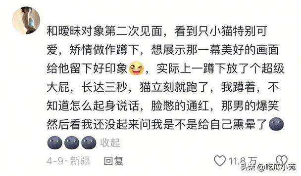 聊美怎么样截图2