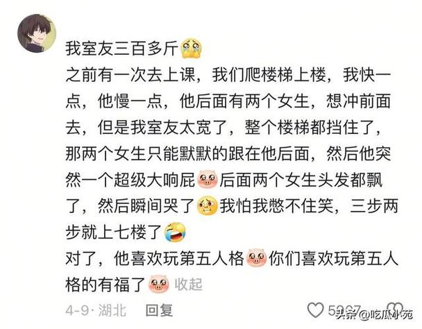 聊美怎么样截图3