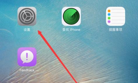 ipad缓存不了视频