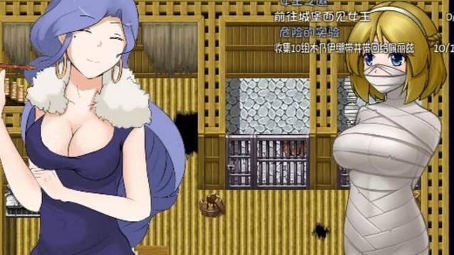 日本木乃伊游戏