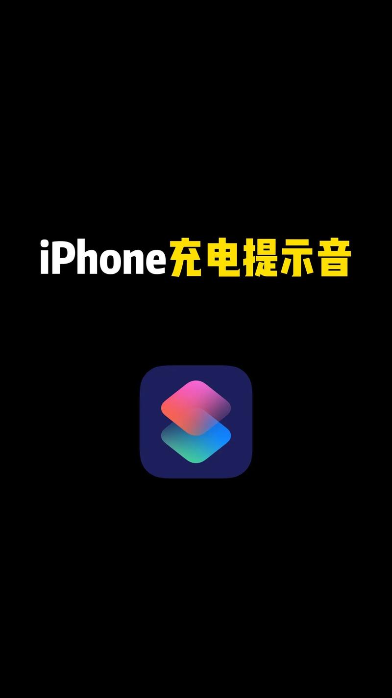 苹果手机充电不显示充电图标