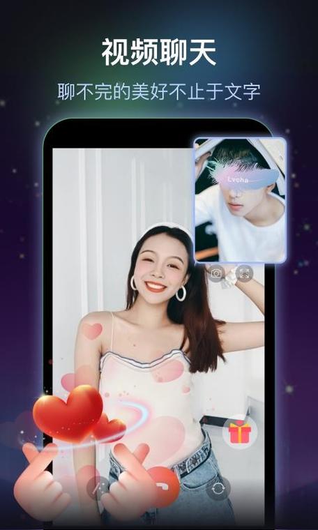 绿茶交友怎么样 绿茶交友怎么样