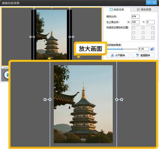 9:16改16:9最简单方法