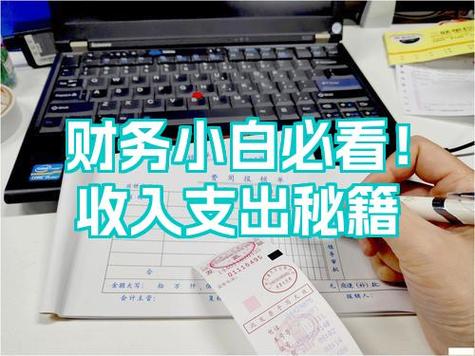 电脑收钱小窍门