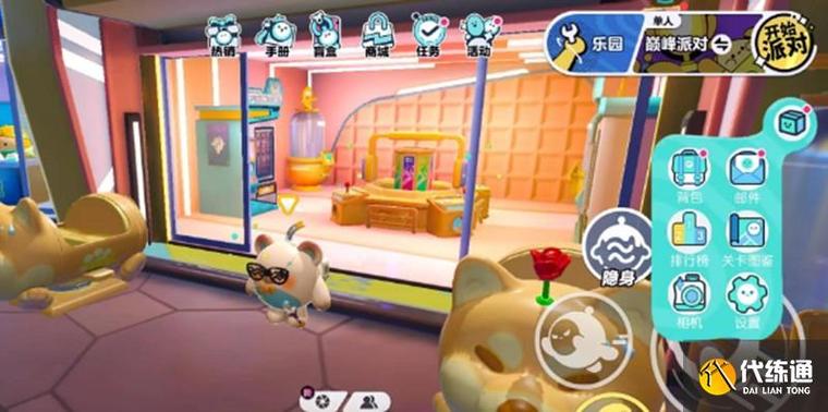 蛋仔邮箱账号在哪里看截图3