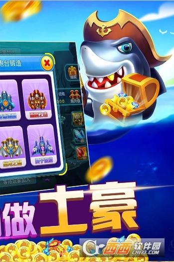 电子基盘完美手机版