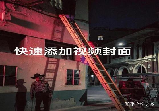 怎么给视频封面加文字截图2
