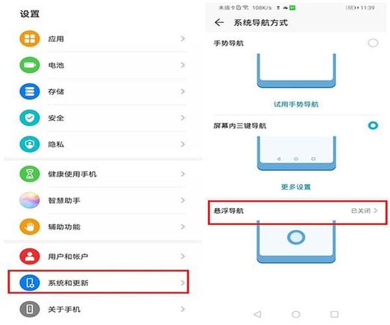 华为截屏快捷键mate30