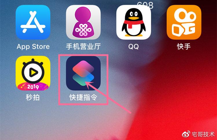 不用home键怎么切换程序