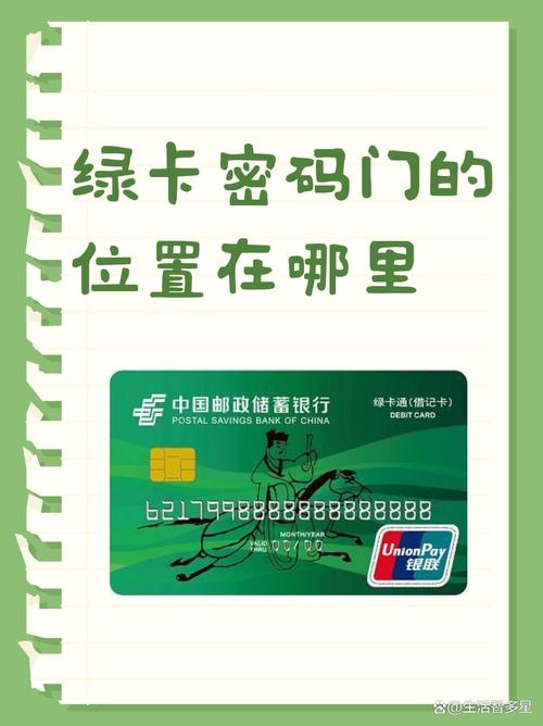 邮政绑定银行卡cvv2是什么意思
