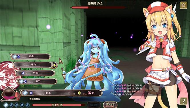 ps4日系rpg大作