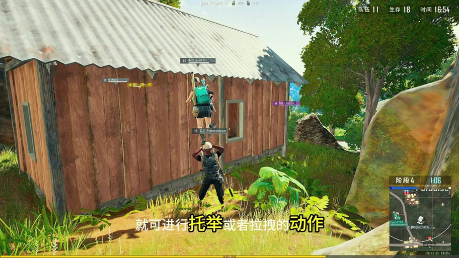 绝地求生攀爬任务怎么做