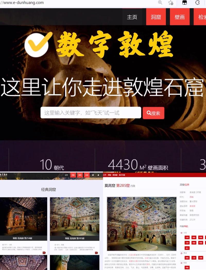 万里数藏官网入口 万里数藏官网入口