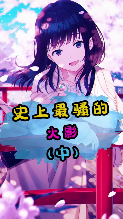 异族崛起第一章攻略详细截图2