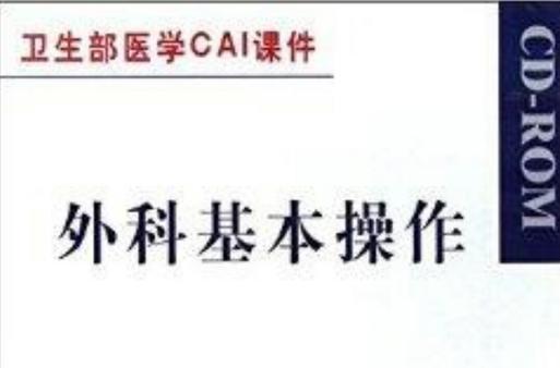 医学上CD是什么意思