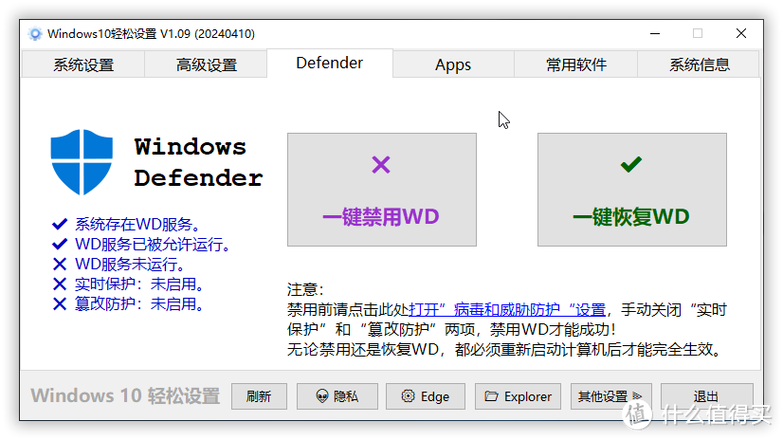 笔记本按了开机键黑屏