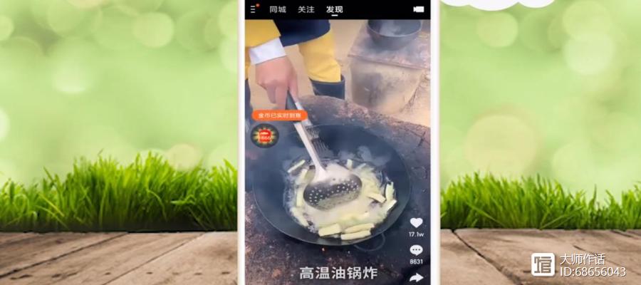 为什么快手提现会出现绑定第三方