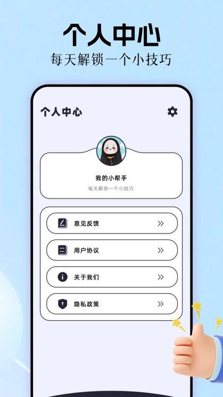 极速CN画质助手