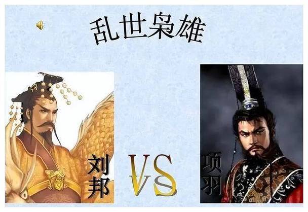枭雄天下