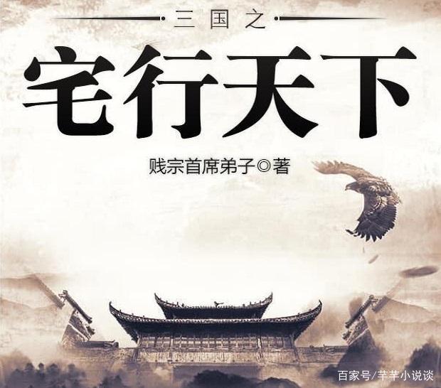 枭雄天下截图2