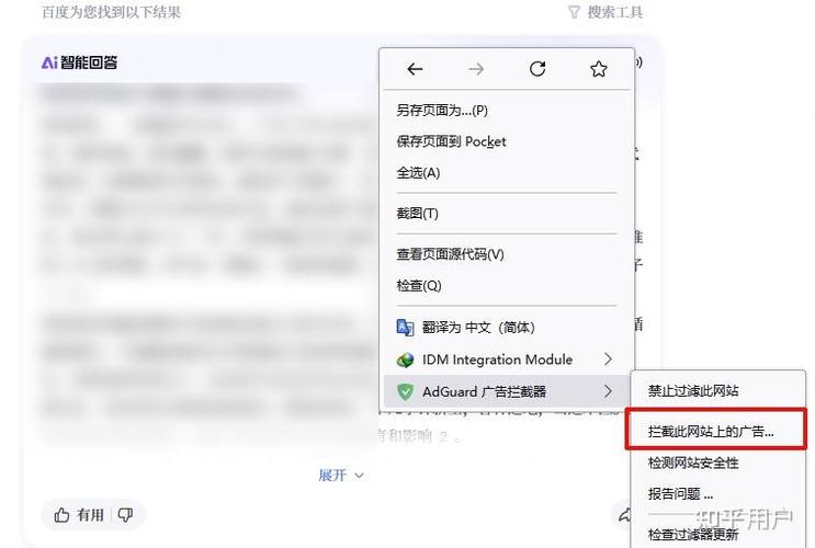 AI在哪里关闭