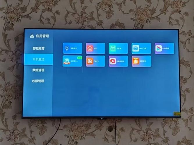 长虹电视激活码是多少截图2