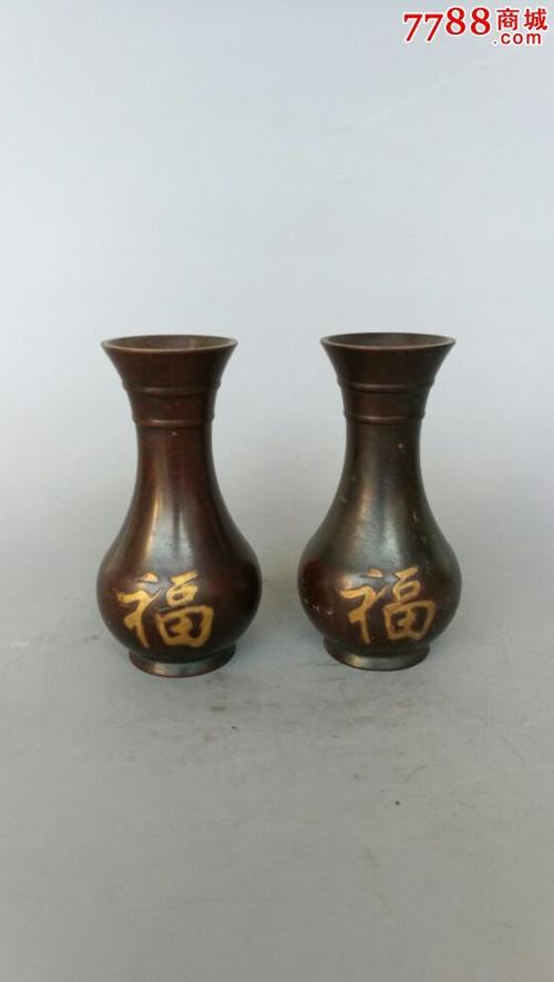 7788古玩收藏官网