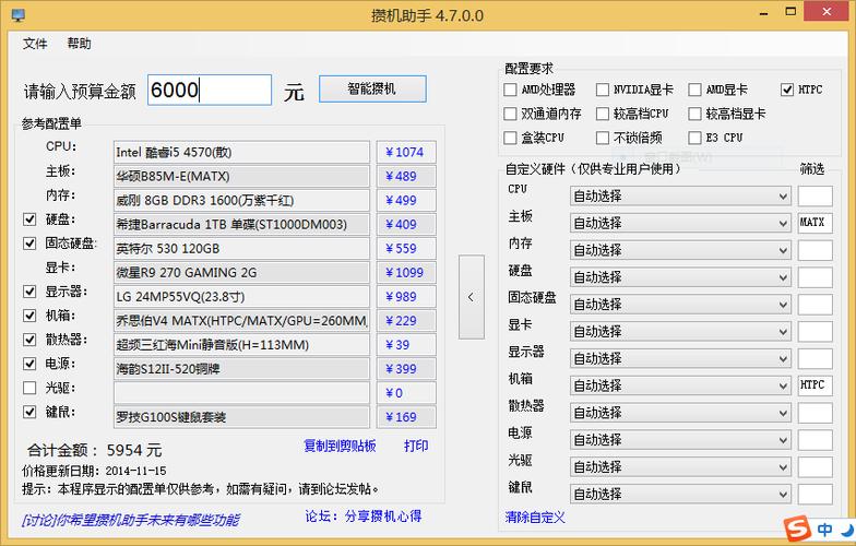 mumu模拟器和mumu模拟器12