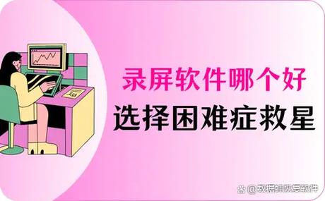 戴耳机录屏没有声音怎么办
