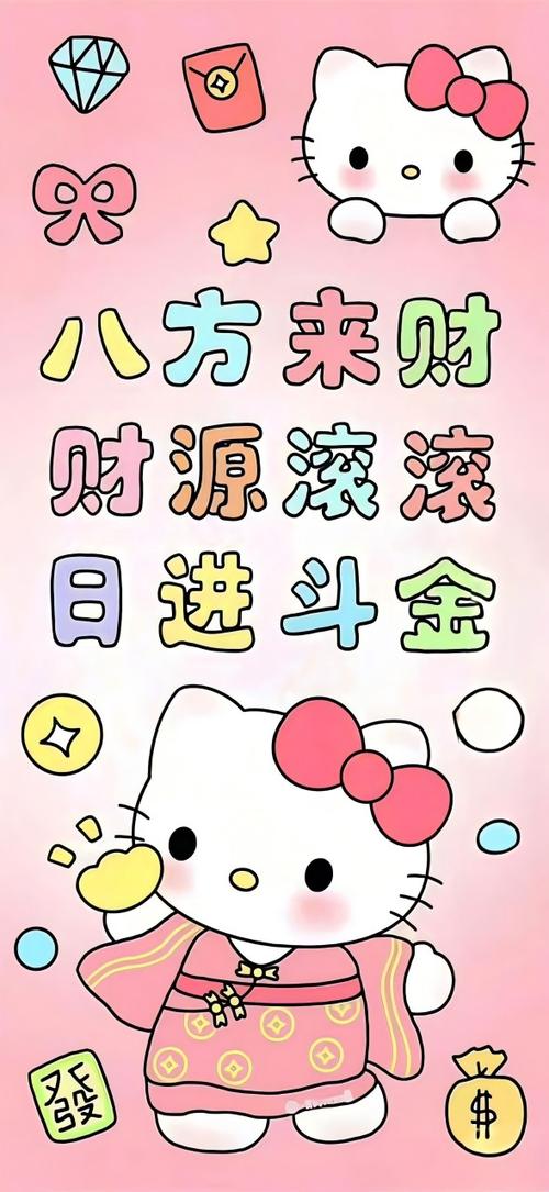 微信红包封面