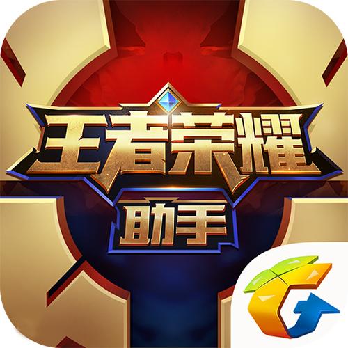 王者荣耀荣耀战力一局加多少
