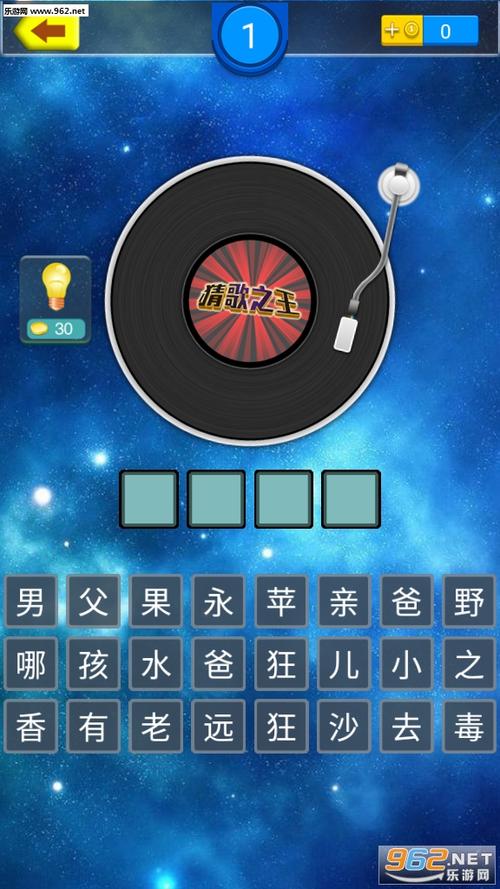 猜歌王红包 猜歌王红包