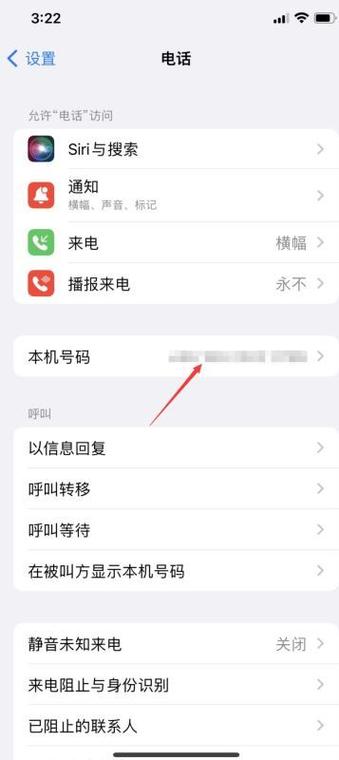 手机停机一个月扣费标准