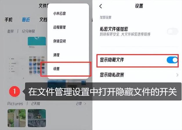 手机文件管理可以删除的文件