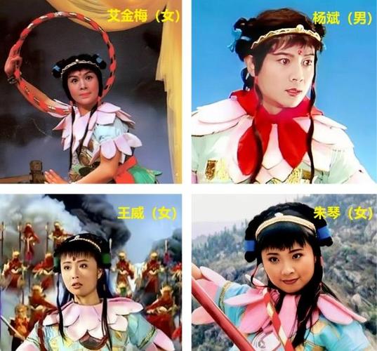 港剧演过哪吒的女演员