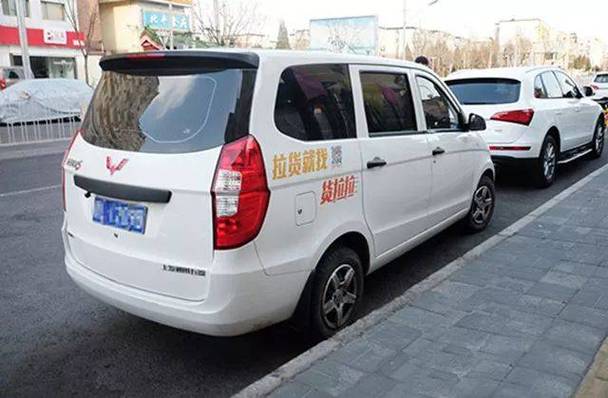 货拉拉要求截图1
