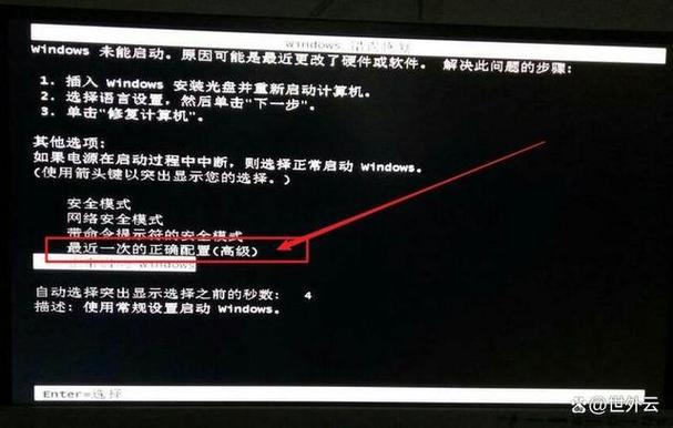 屏幕亮度调到最低还是很亮