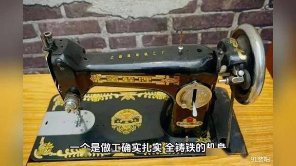 旧缝纫机回收多少钱一台截图2