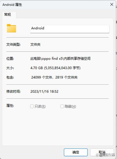 手机文件管理内部存储可以删除吗