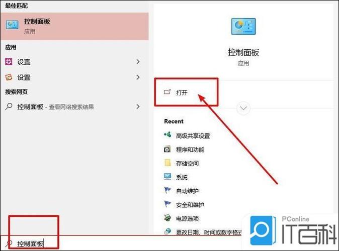 打开浏览器会把任务栏