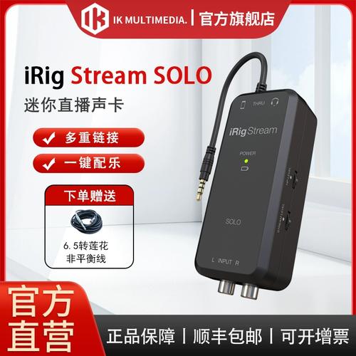 irig 声卡转换器使用方法