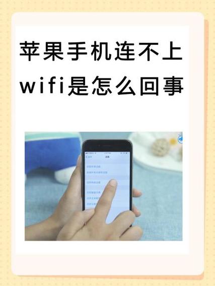 swich连不上wife