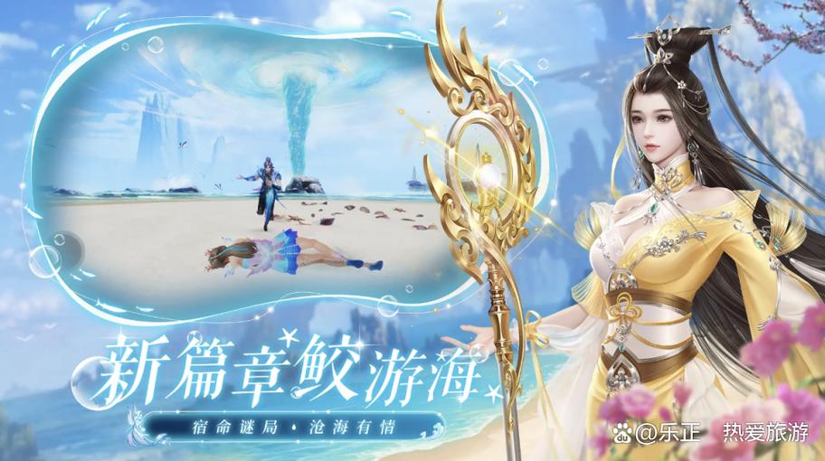 诛仙手游平民玩家玩什么职业截图2